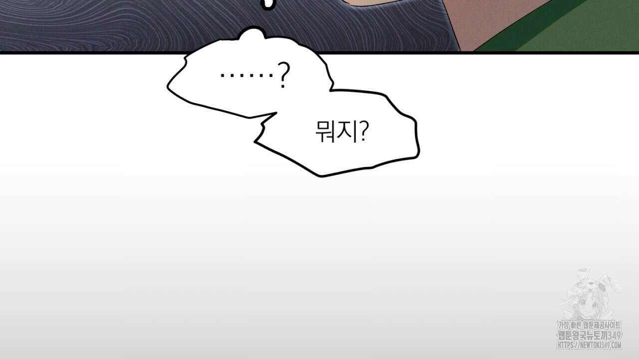 동결소년 40화 112