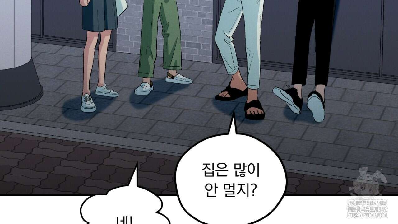 동결소년 40화 126