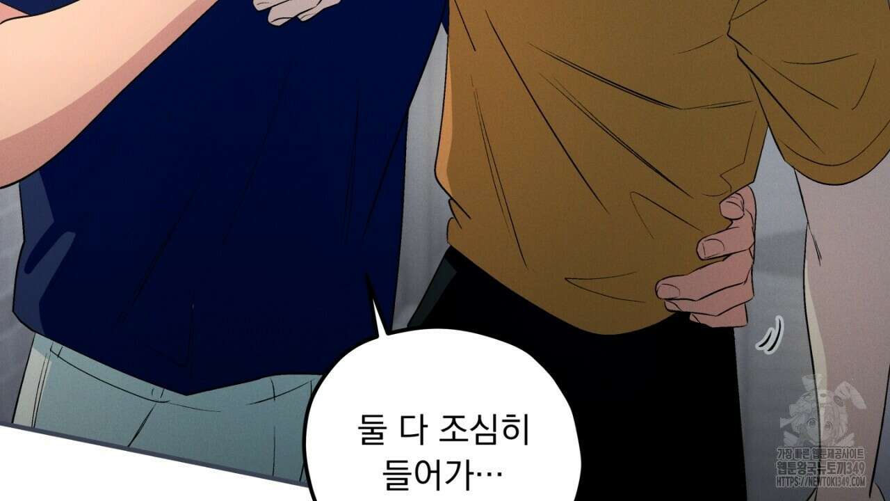 동결소년 40화 136