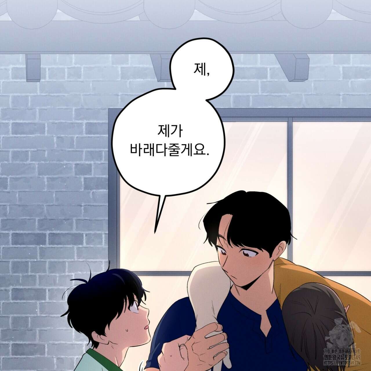 동결소년 40화 141