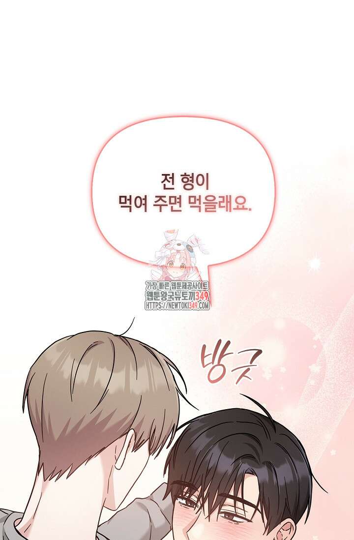 센차 레플리카 25화 1