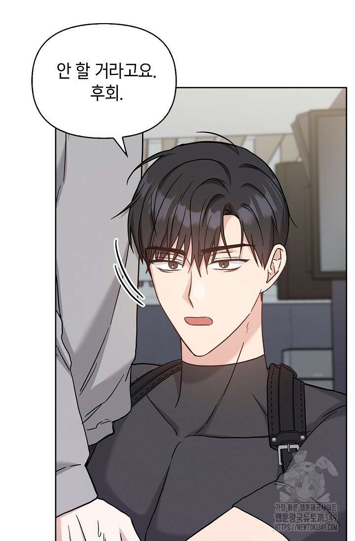 센차 레플리카 25화 12