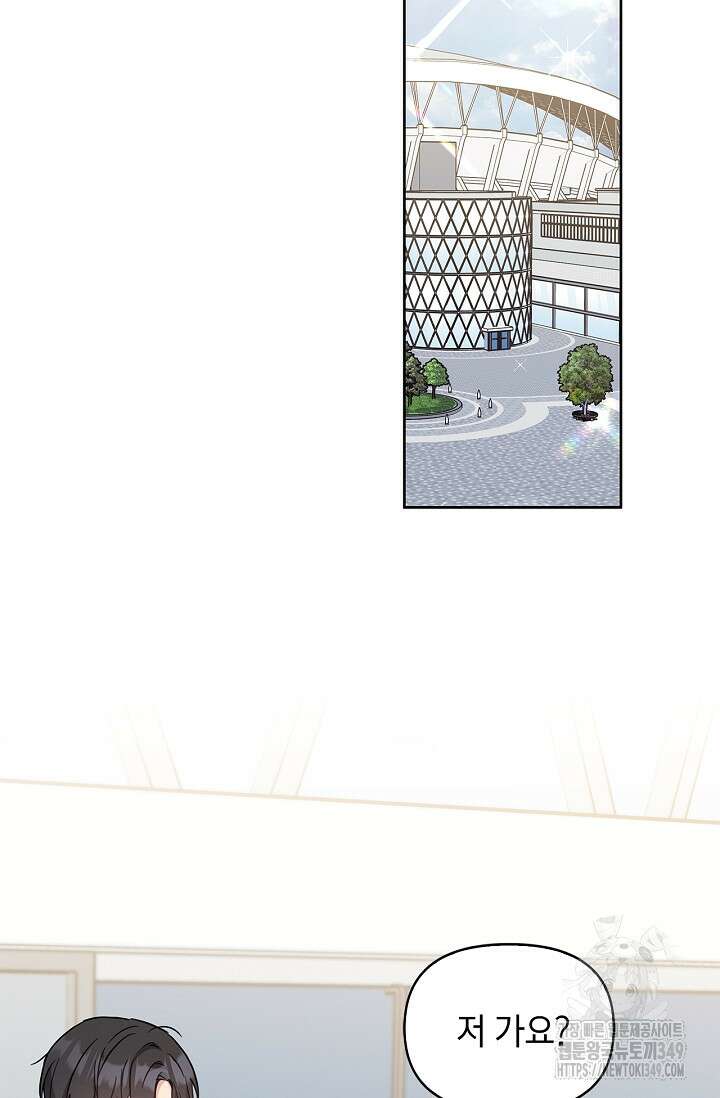 센차 레플리카 25화 15