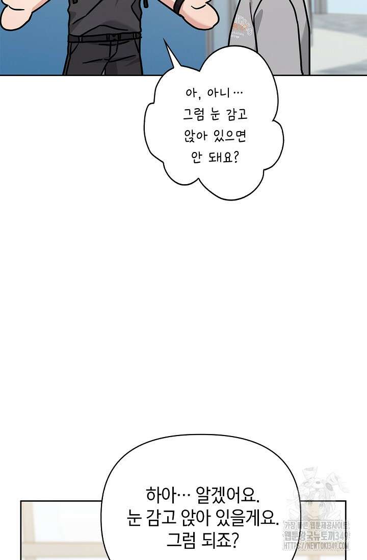 센차 레플리카 25화 18