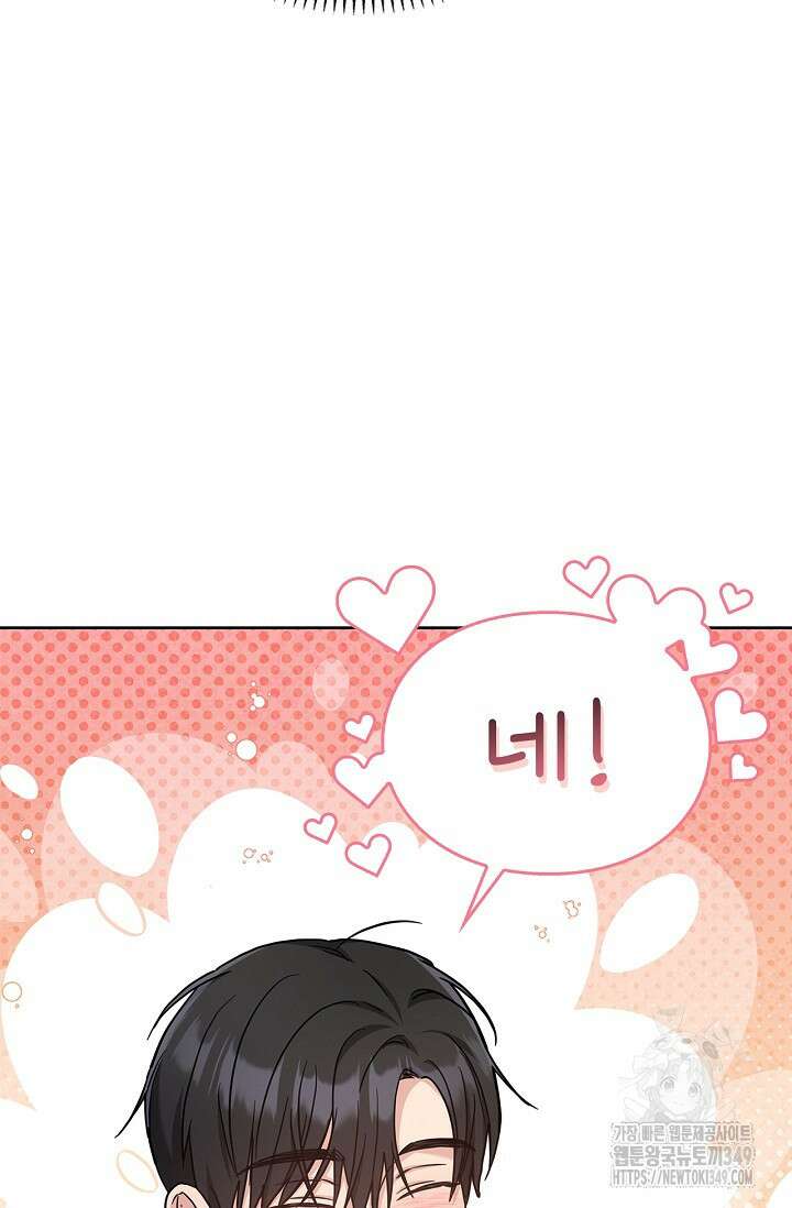 센차 레플리카 25화 20