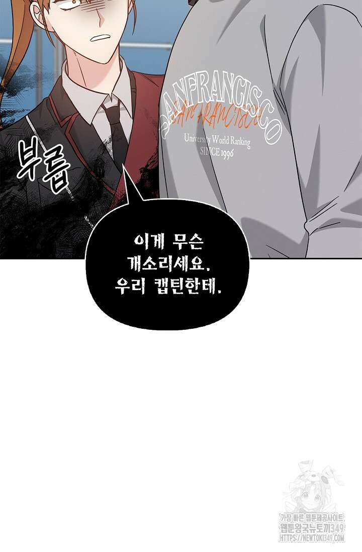 센차 레플리카 25화 25