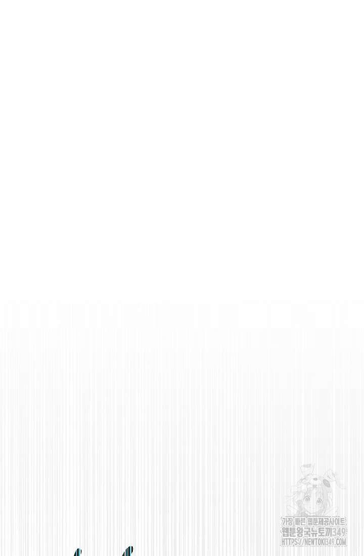 센차 레플리카 25화 27
