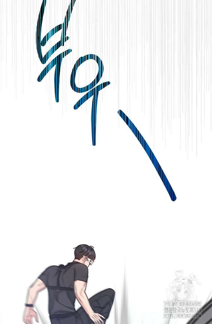 센차 레플리카 25화 28
