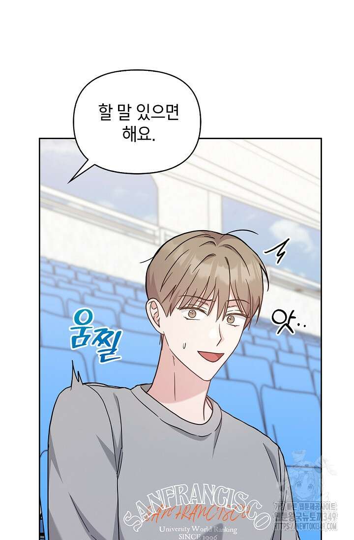 센차 레플리카 25화 39