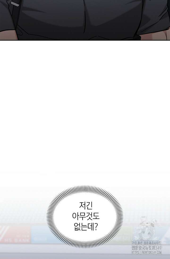 센차 레플리카 25화 50