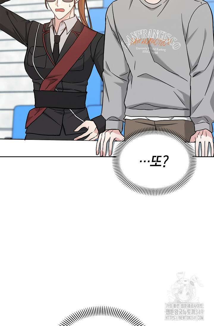 센차 레플리카 25화 53