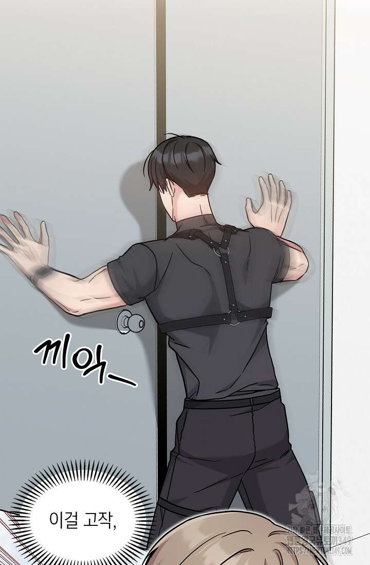 센차 레플리카 25화 56