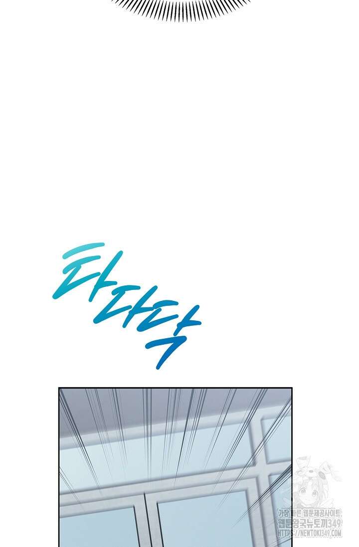 센차 레플리카 25화 58