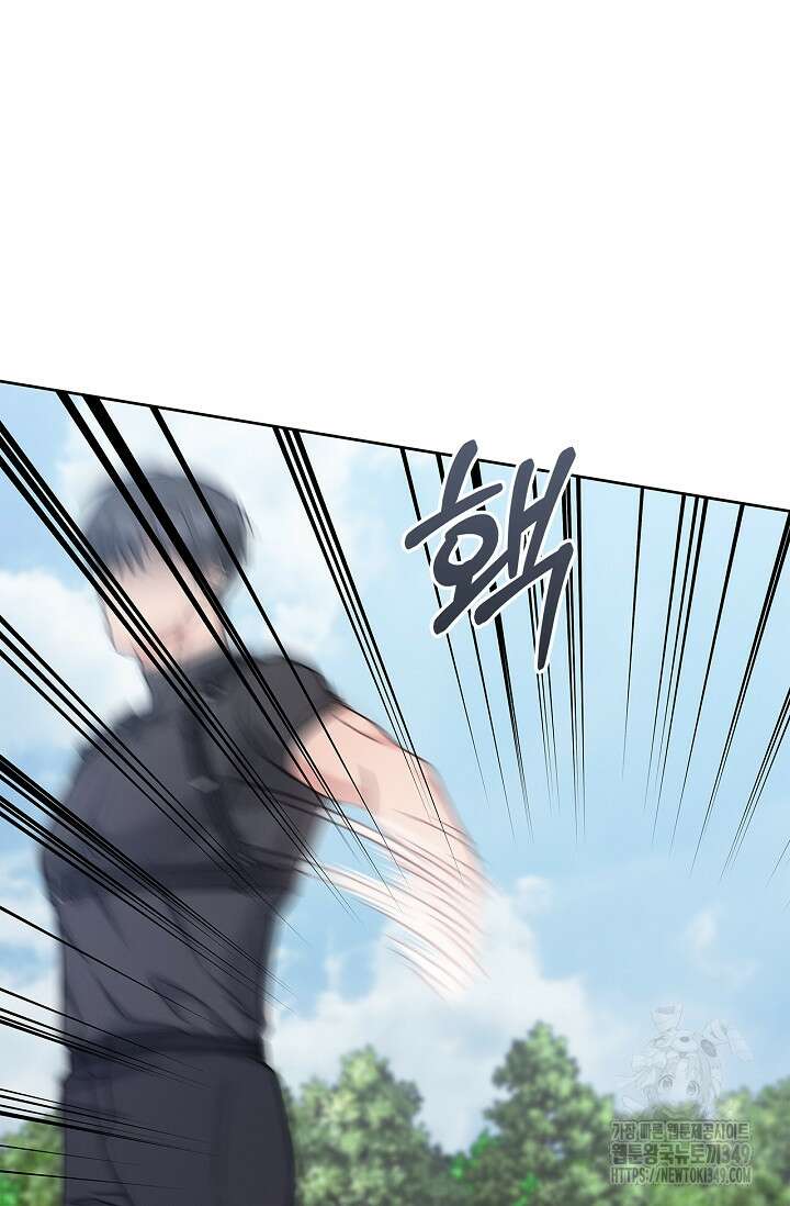 센차 레플리카 25화 70