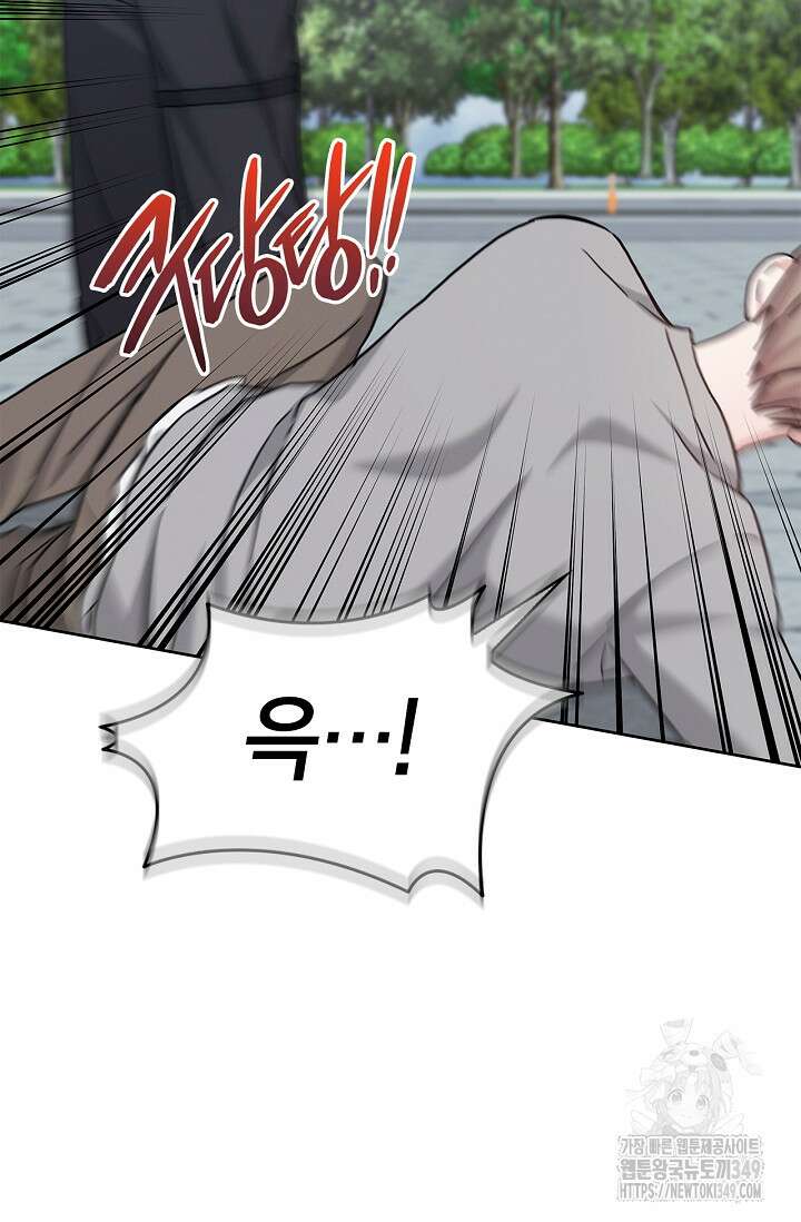 센차 레플리카 25화 71