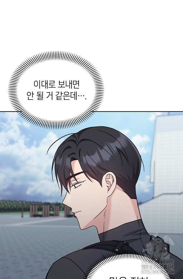 센차 레플리카 25화 72