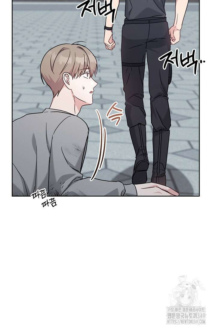 센차 레플리카 25화 74