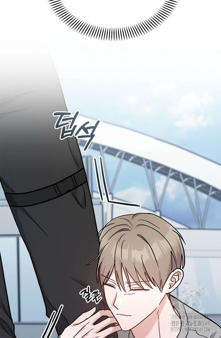 센차 레플리카 25화 78