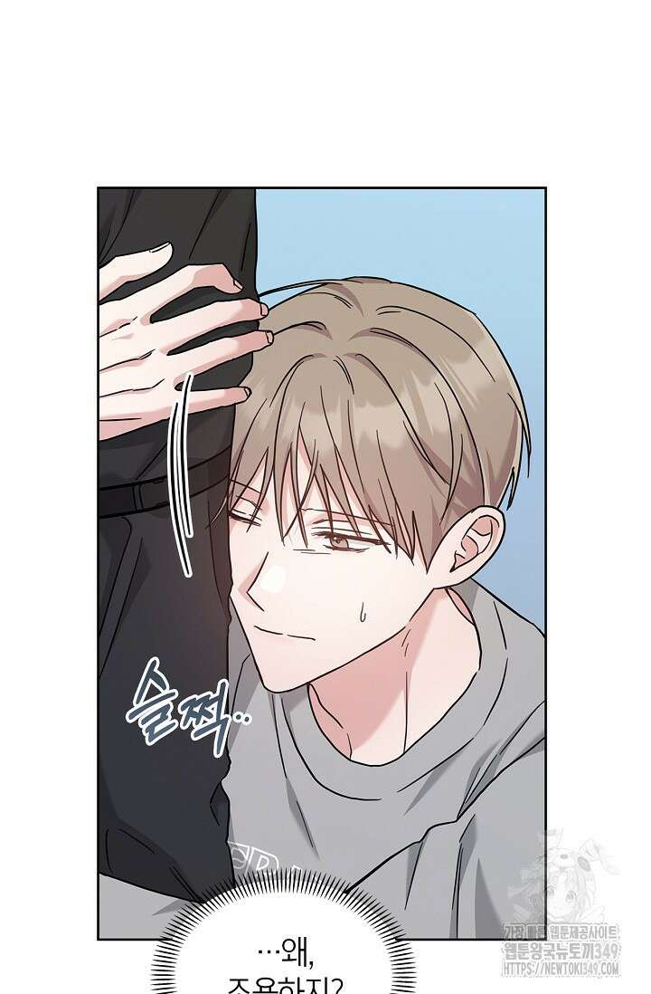 센차 레플리카 25화 80