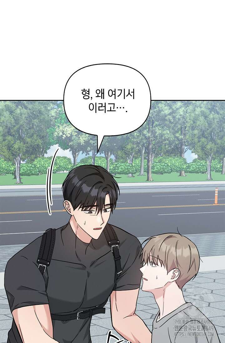 센차 레플리카 25화 83