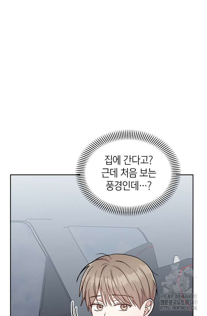 센차 레플리카 25화 90