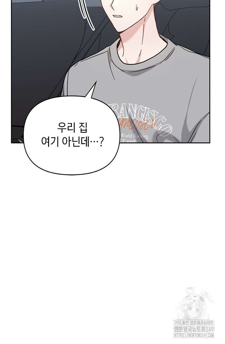 센차 레플리카 25화 91