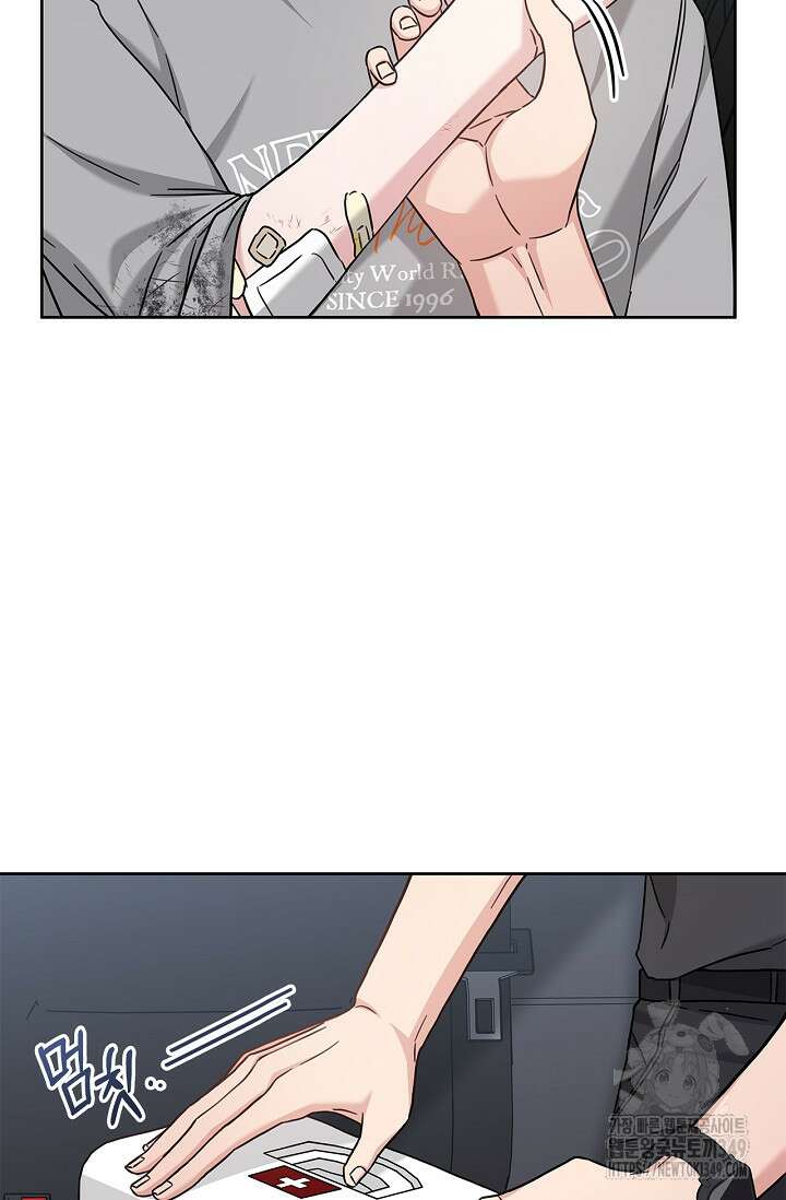 센차 레플리카 25화 98