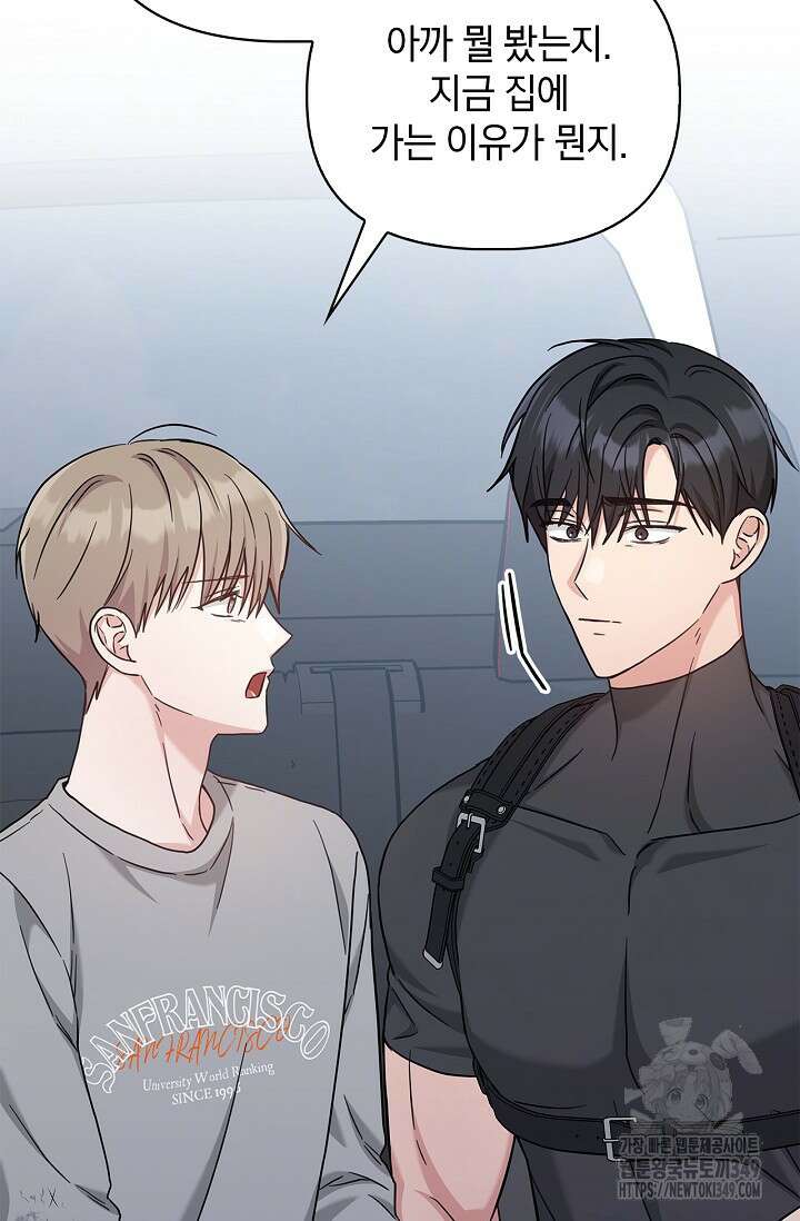 센차 레플리카 25화 100