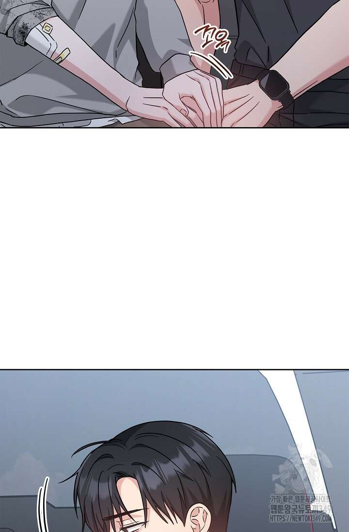 센차 레플리카 25화 101