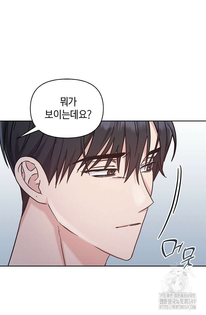 센차 레플리카 25화 106