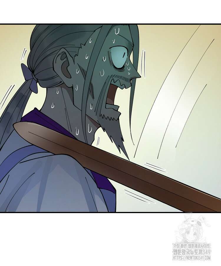사상최강의 데릴사위 120화 11