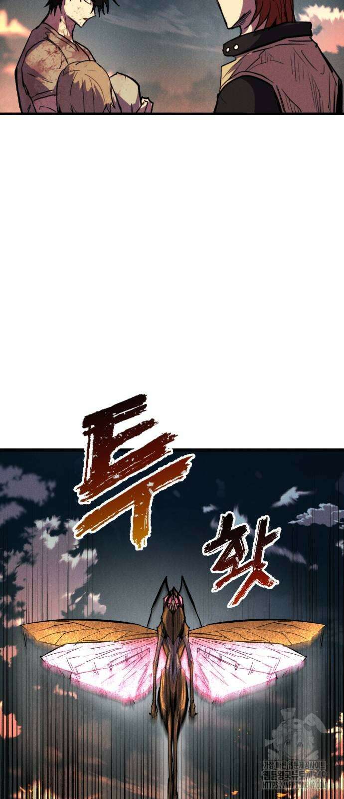 인섹터 86화 17