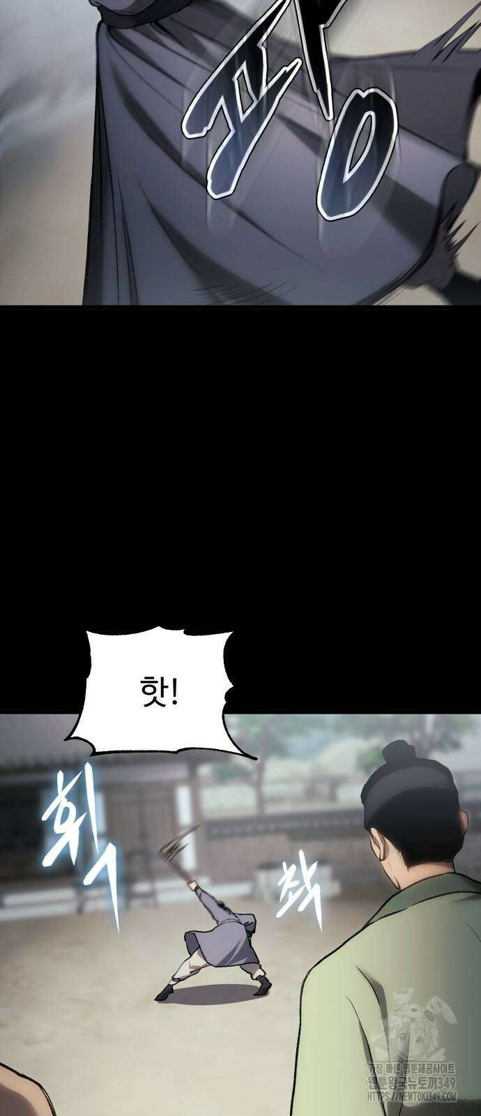 체탐자 32화 7