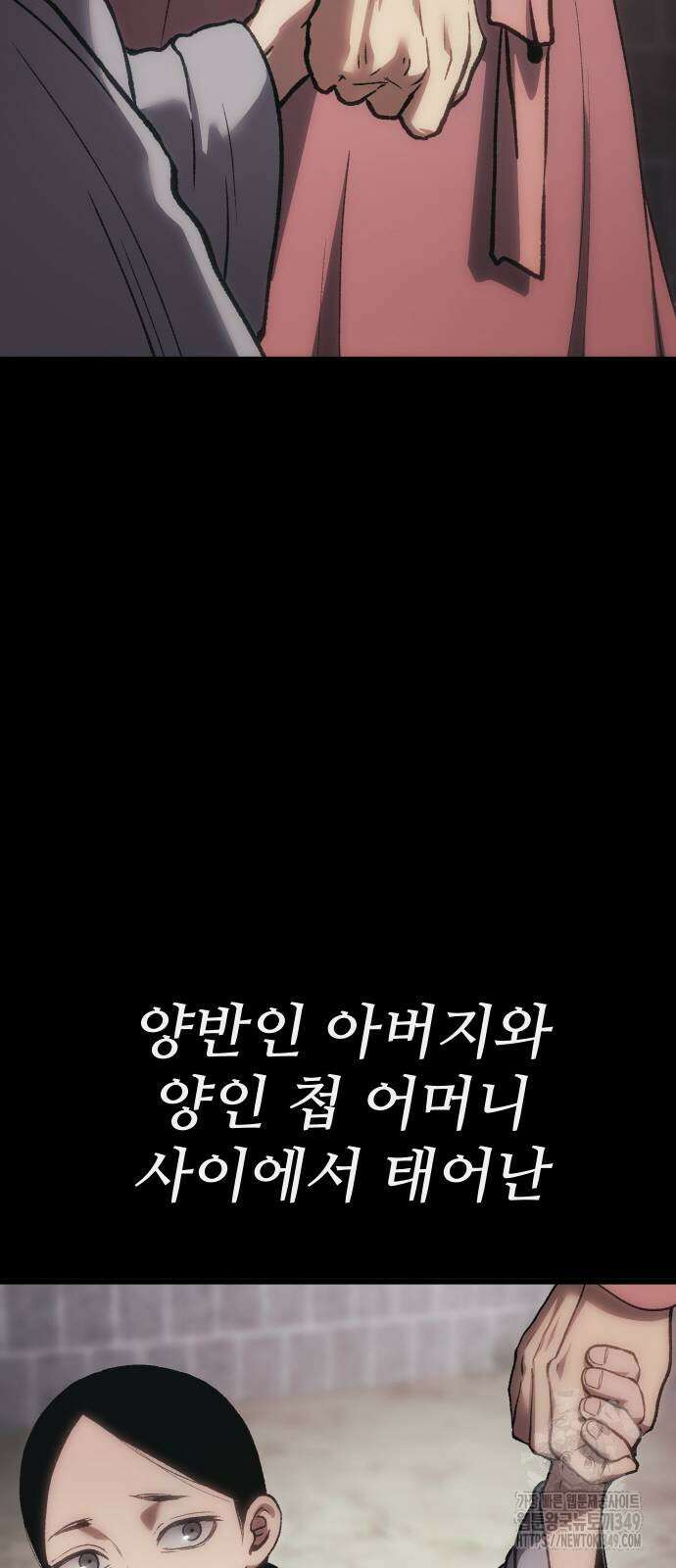 체탐자 32화 15