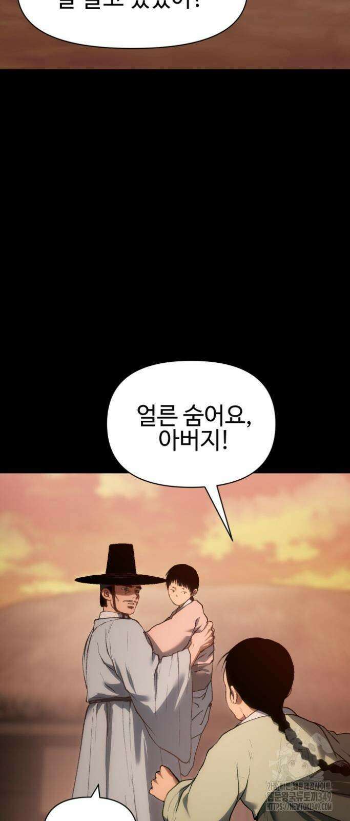 체탐자 34화 14