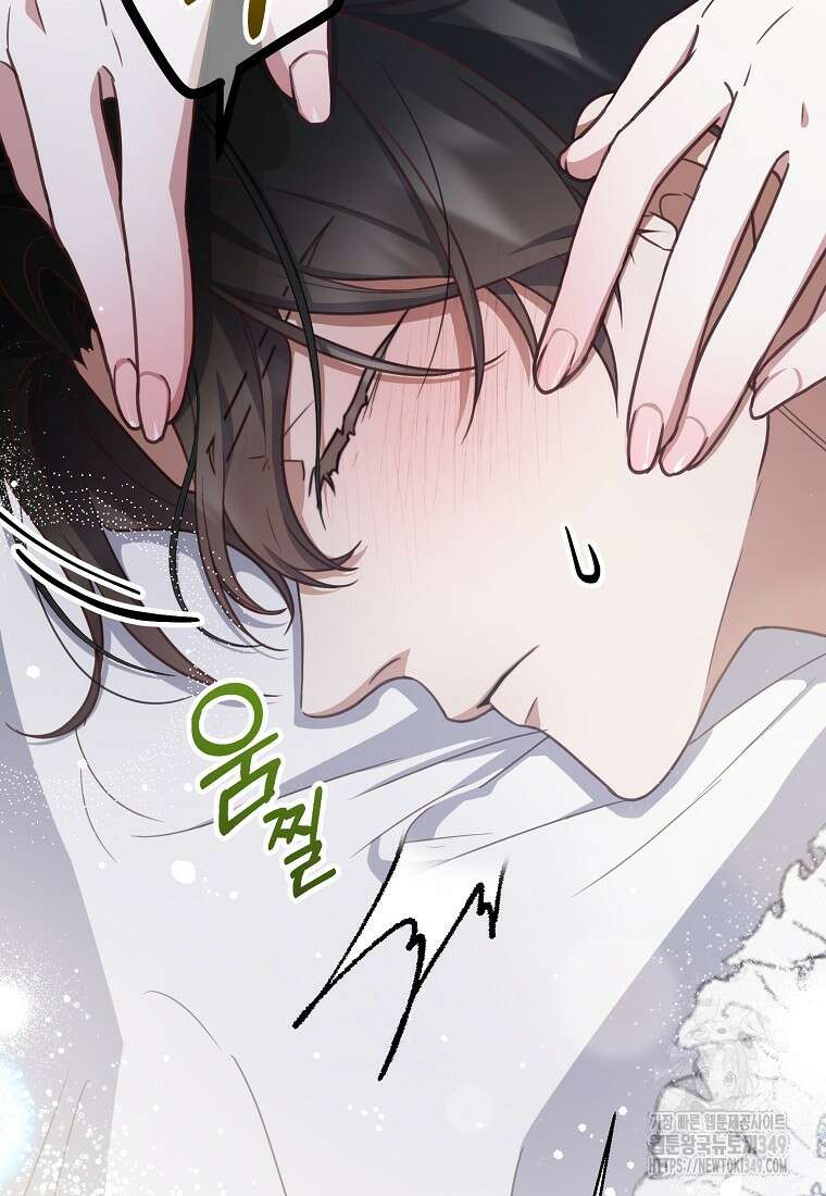 마음이 이끄는 대로 9화 3