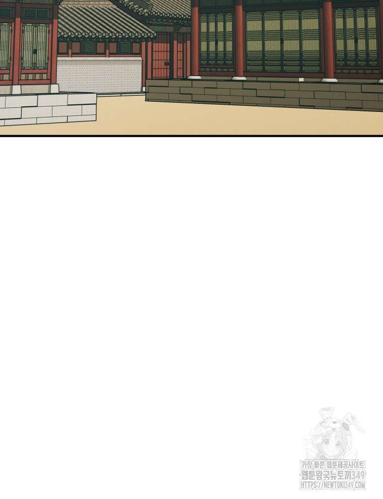 블랙기업조선 54화 17