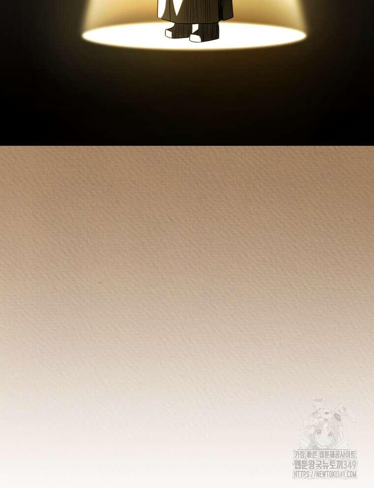 블랙기업조선 54화 97