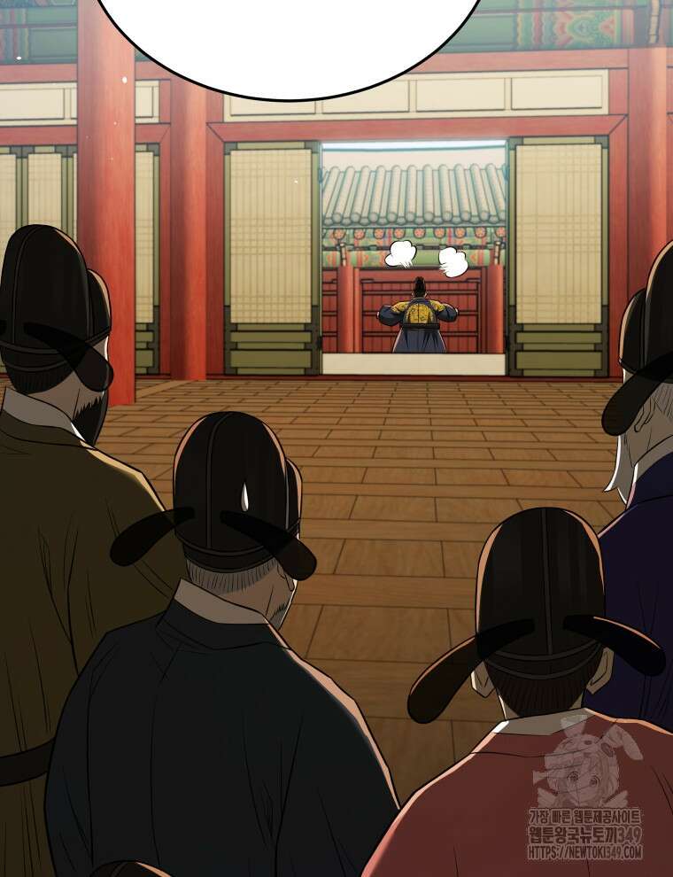 블랙기업조선 54화 104