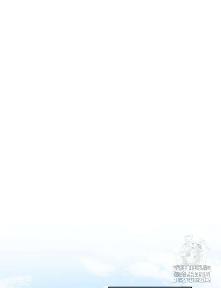 블랙기업조선 54화 114