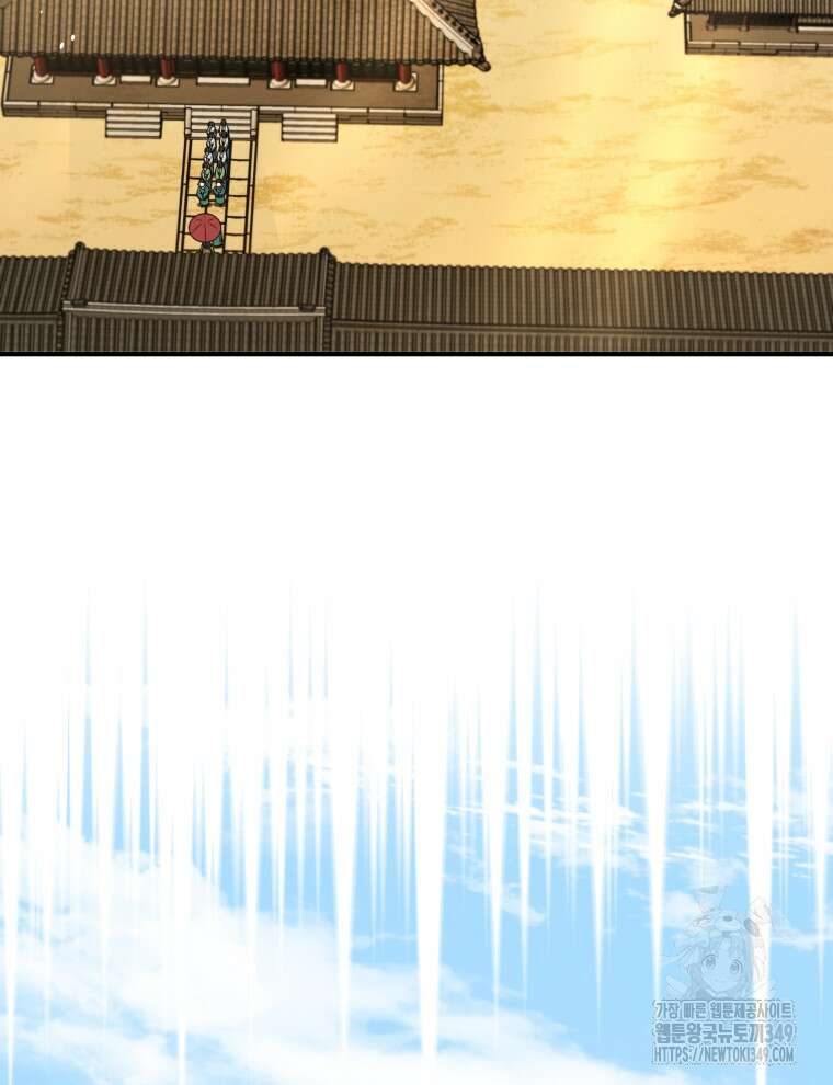 블랙기업조선 54화 129