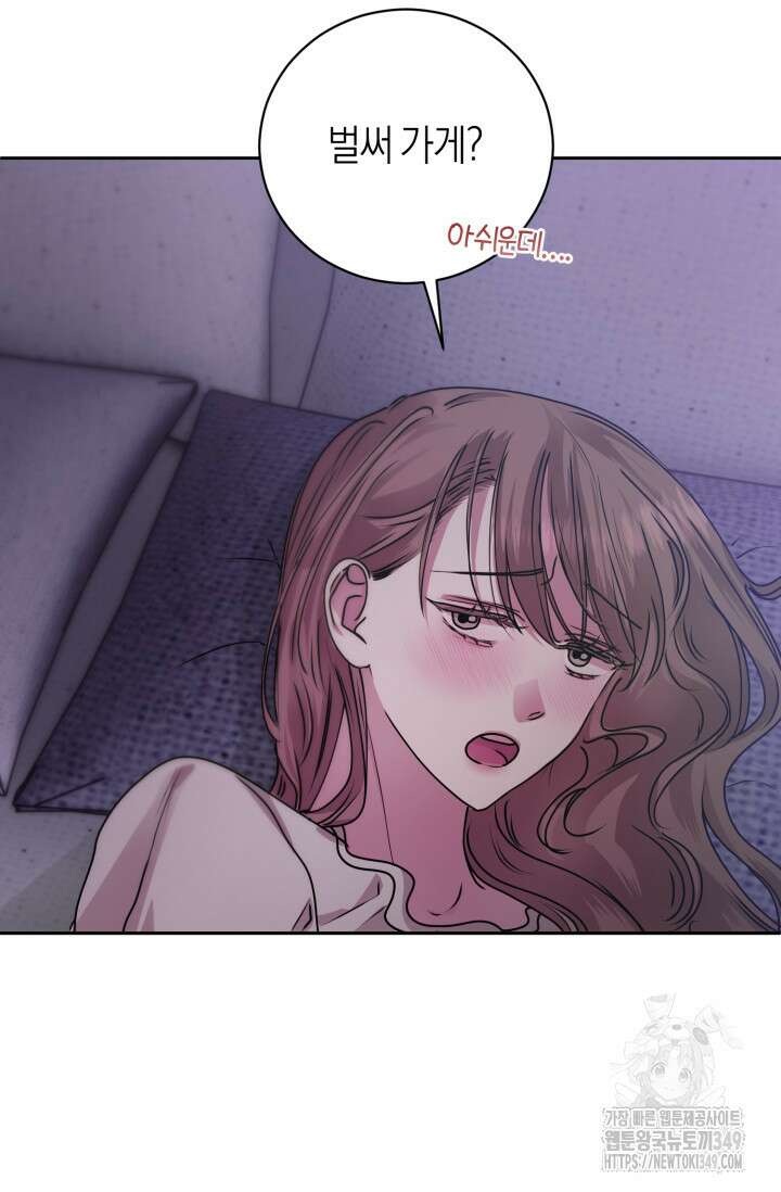 아주 작은 방울 42화 10