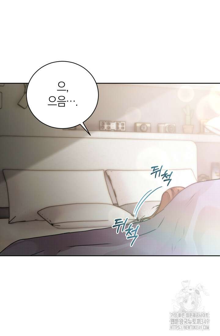 아주 작은 방울 42화 26