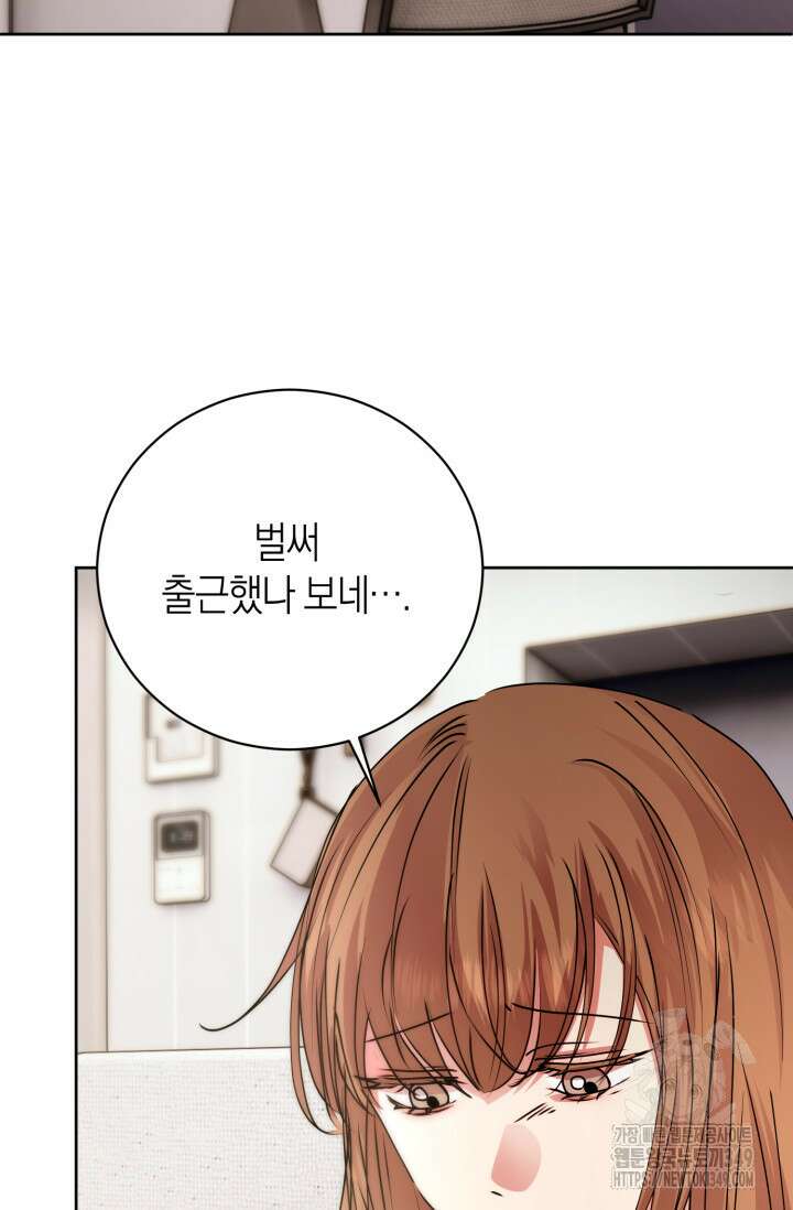 아주 작은 방울 42화 30