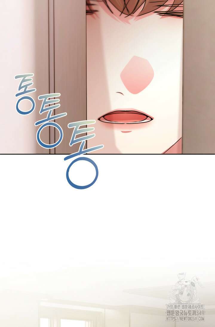 아주 작은 방울 42화 33