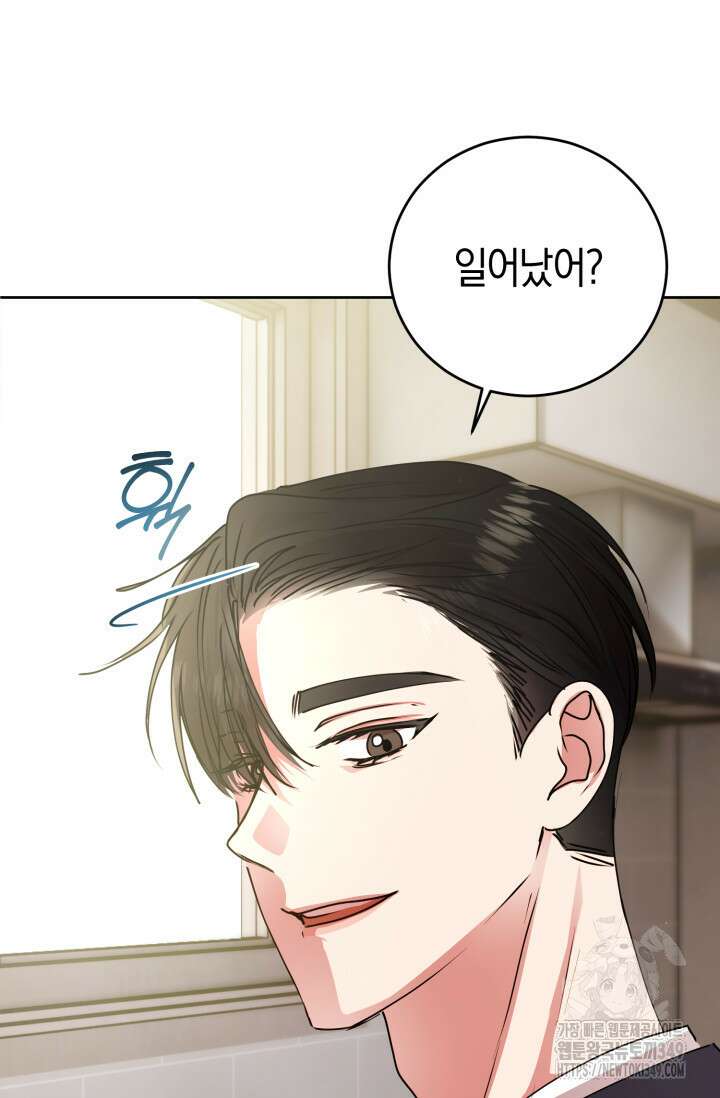 아주 작은 방울 42화 35