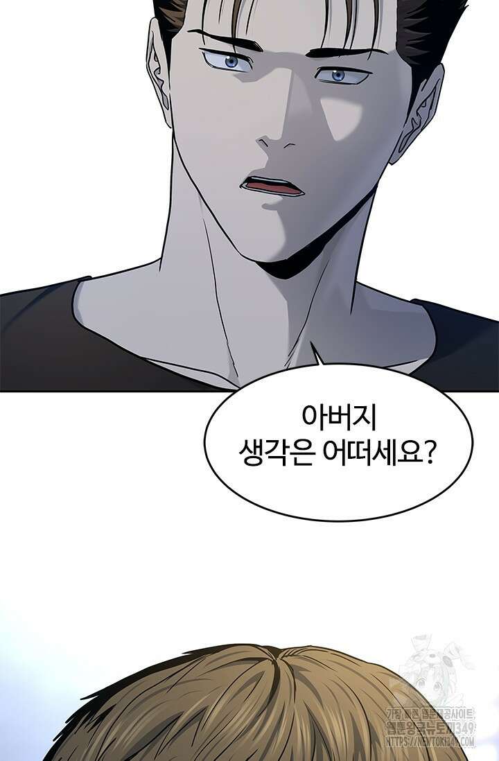 갓 오브 블랙필드 시즌3 65화 4