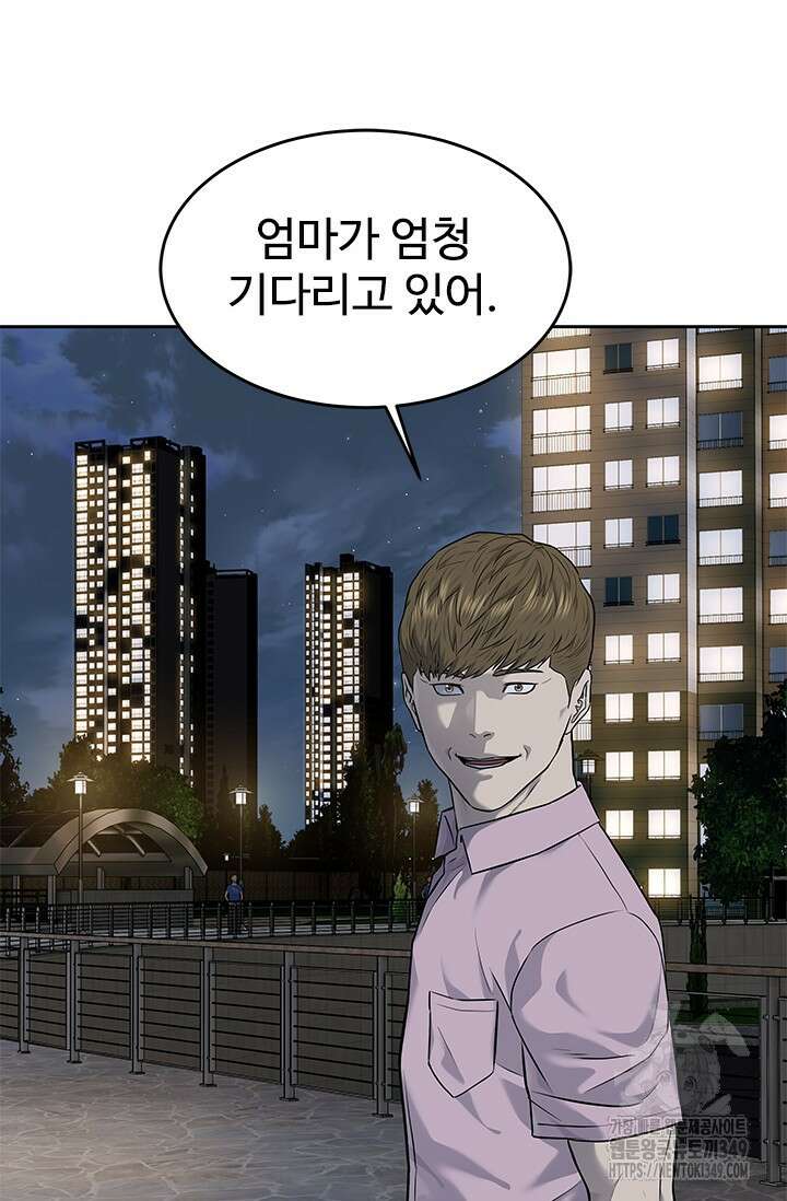 갓 오브 블랙필드 시즌3 65화 16