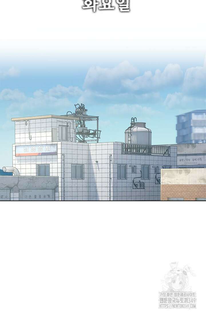 갓 오브 블랙필드 시즌3 65화 23