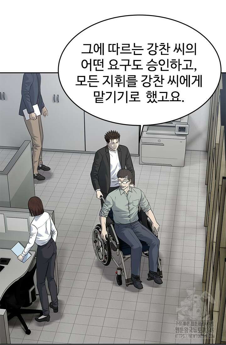 갓 오브 블랙필드 시즌3 65화 28